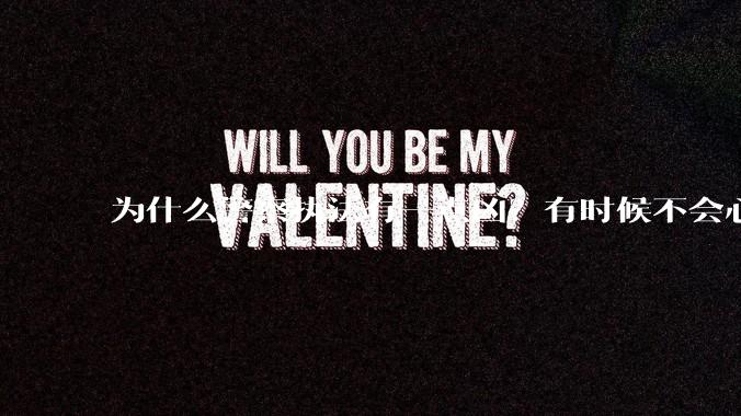 为什么警察执法有一点凶？有时候不会心平气和?